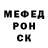 КЕТАМИН VHQ CHICK Weyson