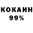Кодеиновый сироп Lean Purple Drank akino nokovo