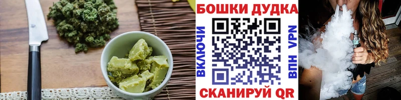 Печенье с ТГК конопля  Ермолино 