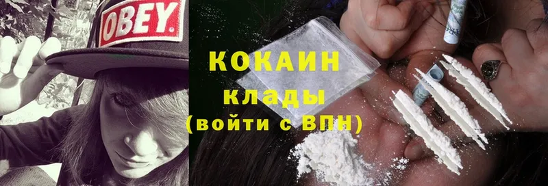 Cocaine Перу Ермолино