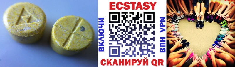 Экстази VHQ  купить наркотики цена  кракен маркетплейс  Ермолино 