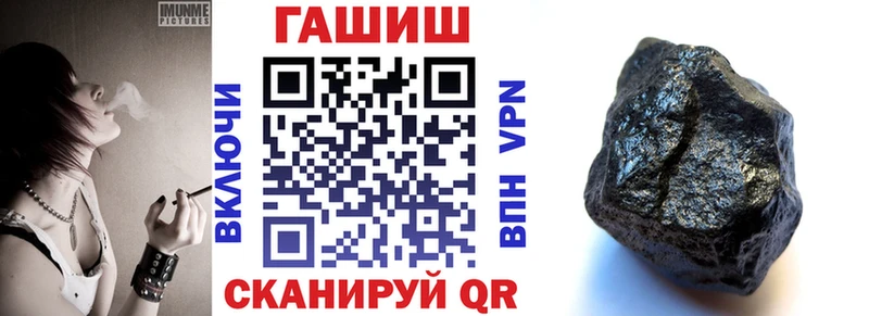 ГАШ Изолятор дарнет шоп Ермолино