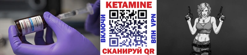 даркнет сайт Ермолино Кетамин VHQ