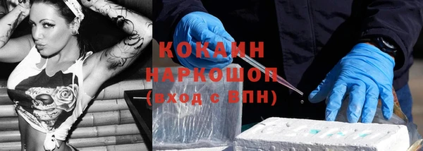 mdpv Кулебаки
