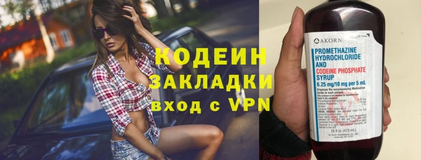прущая мука Куйбышев