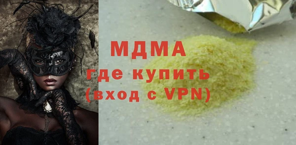 герыч Кукмор