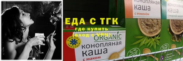 герыч Кукмор