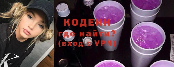 прущая мука Куйбышев