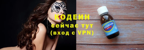 экстази Одинцово