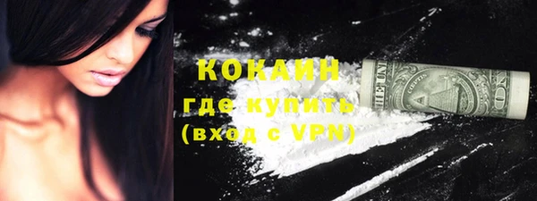 прущая мука Куйбышев