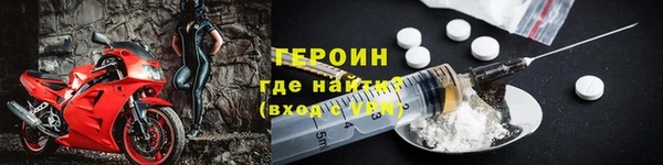 мяу мяу кристалл Домодедово