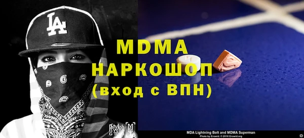 прущая мука Куйбышев