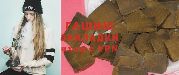 бутик Усолье-Сибирское