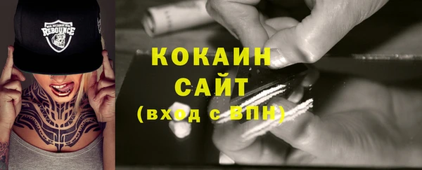 mdpv Кулебаки