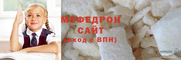 бошки Горняк