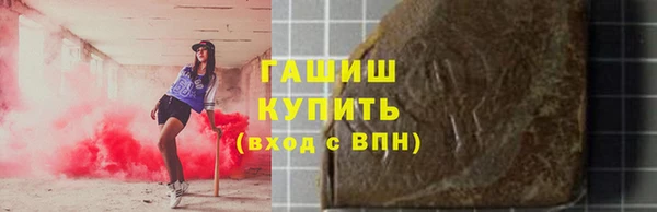 мяу мяу кристалл Домодедово