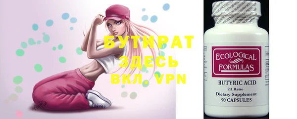 прущая мука Куйбышев