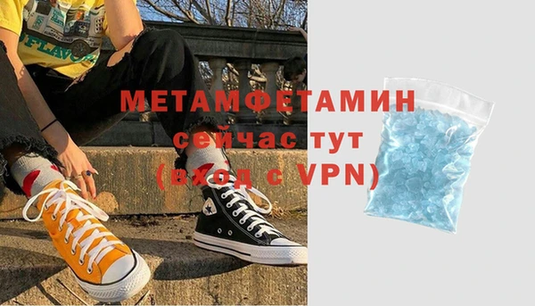 mdpv Кулебаки