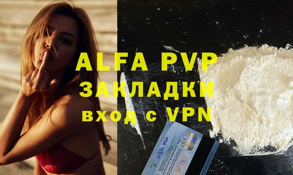 mdpv Кулебаки