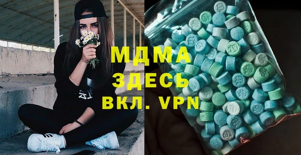 mdpv Кулебаки