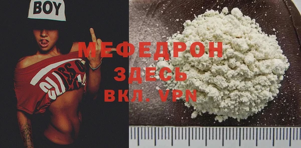 mdpv Кулебаки