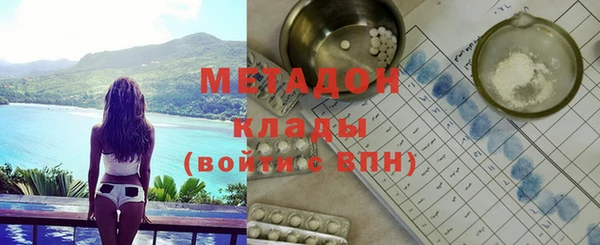 герыч Кукмор