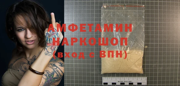 прущая мука Куйбышев
