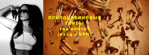 MESCALINE Покровск
