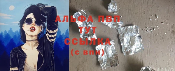 экстази Одинцово