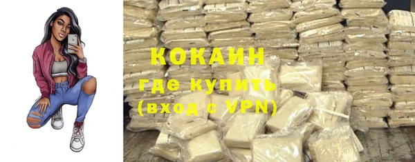 прущая мука Куйбышев