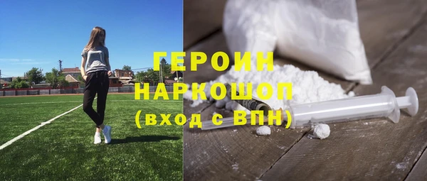 герыч Кукмор