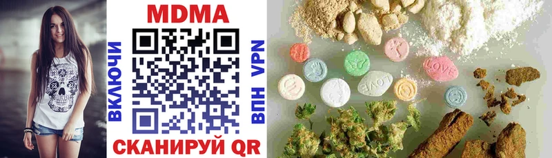 MDMA кристаллы  купить   Ермолино 