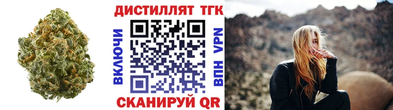 гидра tor  Ермолино  Дистиллят ТГК гашишное масло 