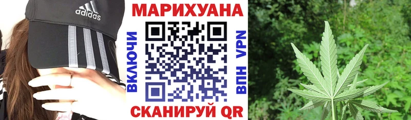 Канабис марихуана Ермолино